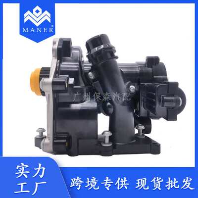 工厂库存直销汽车电子水泵总成适用于大众奥迪配件06L121111H跨境