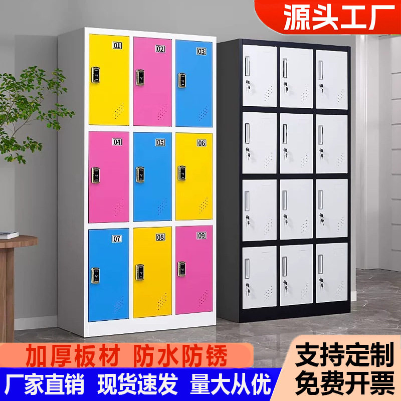 彩色更衣柜铁皮柜多门员工衣柜带锁储物柜健身房浴室更衣柜