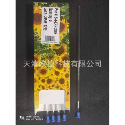 石英顺磁管，S-4-EPR-250S，Norell核磁管