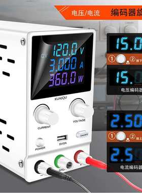 KUAIQU快取SPPS-B305D/B3010D/B605D/B1203D编码器直流稳压电源