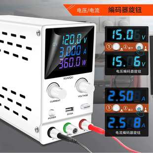 B1203D编码 KUAIQU快取SPPS B605D B3010D 器直流稳压电源 B305D