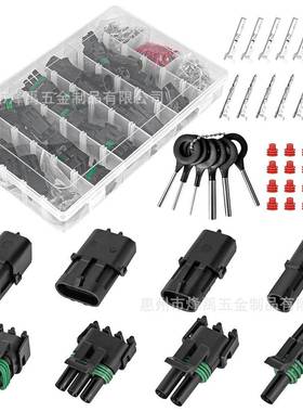 跨境502PCS/28套 1-4P德尔福汽车防水连接器公母线束插头套件