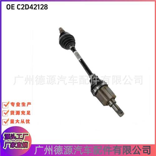 C2D42128 T2H59079 C2D19744 前右半轴 适用XJ XF XE F-PACE