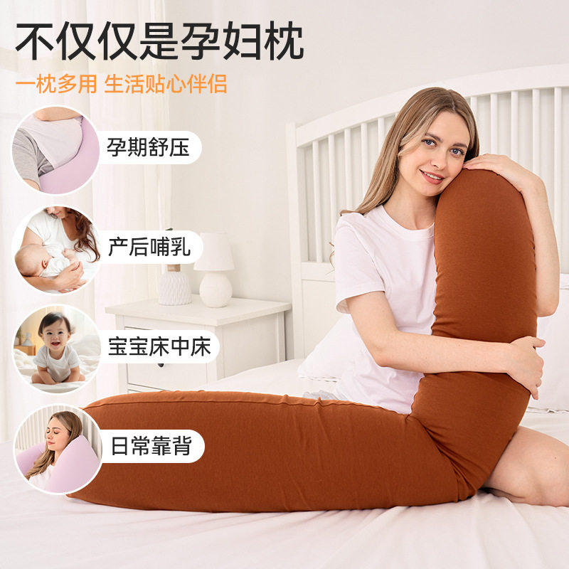 糖果孕妇枕可调节护腰侧睡枕头侧卧枕托腹孕期怀孕护腰枕