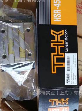 THK球保持器型LM滚动导轨 SVR45CH SVS45CH 直线导轨滑块