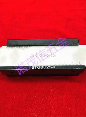 数控切断刀座装刀板KTKB单双头切槽刀座STGBU16-5-20-5-20-6-25-6