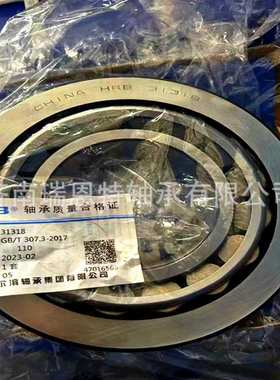 哈尔滨轴承31318轴承27318E 哈尔滨轴承 圆锥滚子轴承