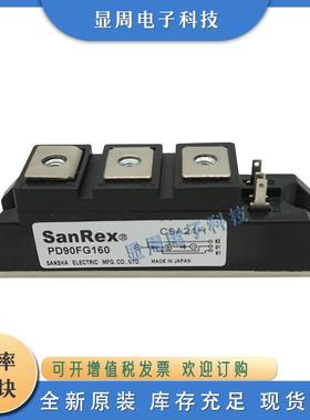 新可控硅模块PD90GB PK90GB PD90F-PK90F-160-120-80-60-40 90HB