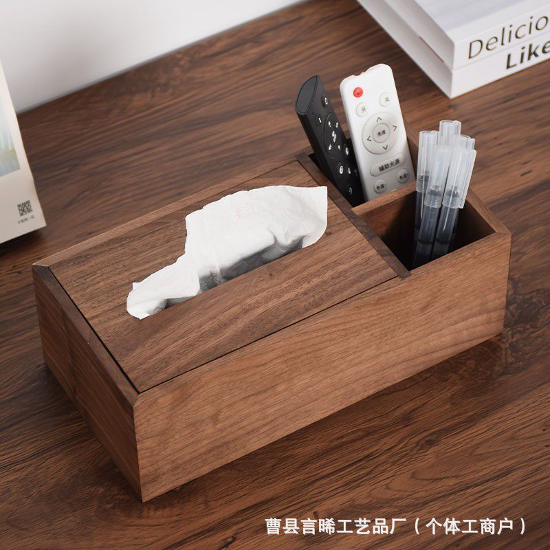 实木黑胡桃纸巾盒中式创意办公室家用客厅木质抽纸盒遥控器收纳盒