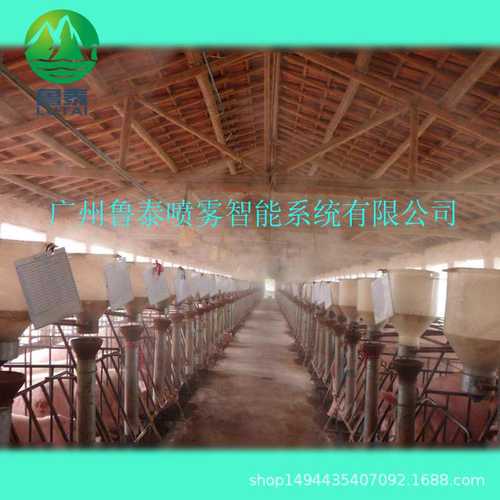 猪场鸡舍牛舍羊圈鸽房养殖场金丝燕特种养殖厂房喷雾消毒降温设备