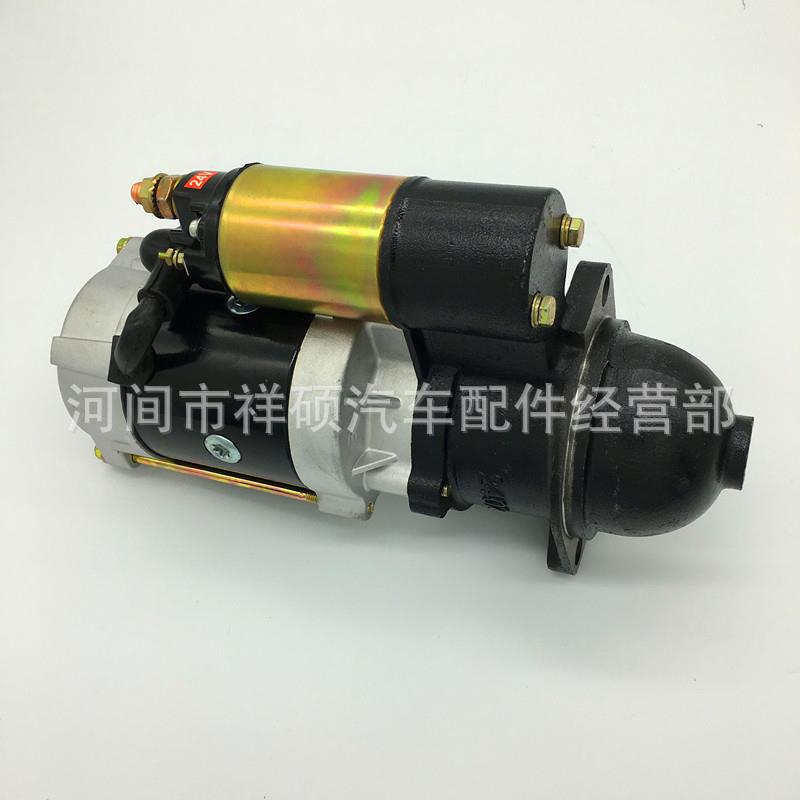 起动机QDJ251B,朝柴4102，9齿偏心四缸机，农用车马达