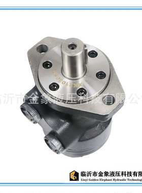 马达低速大扭矩液压摆线马达BMP/BMR/BMRW/BM3/BM4/BMS/BMT/DM