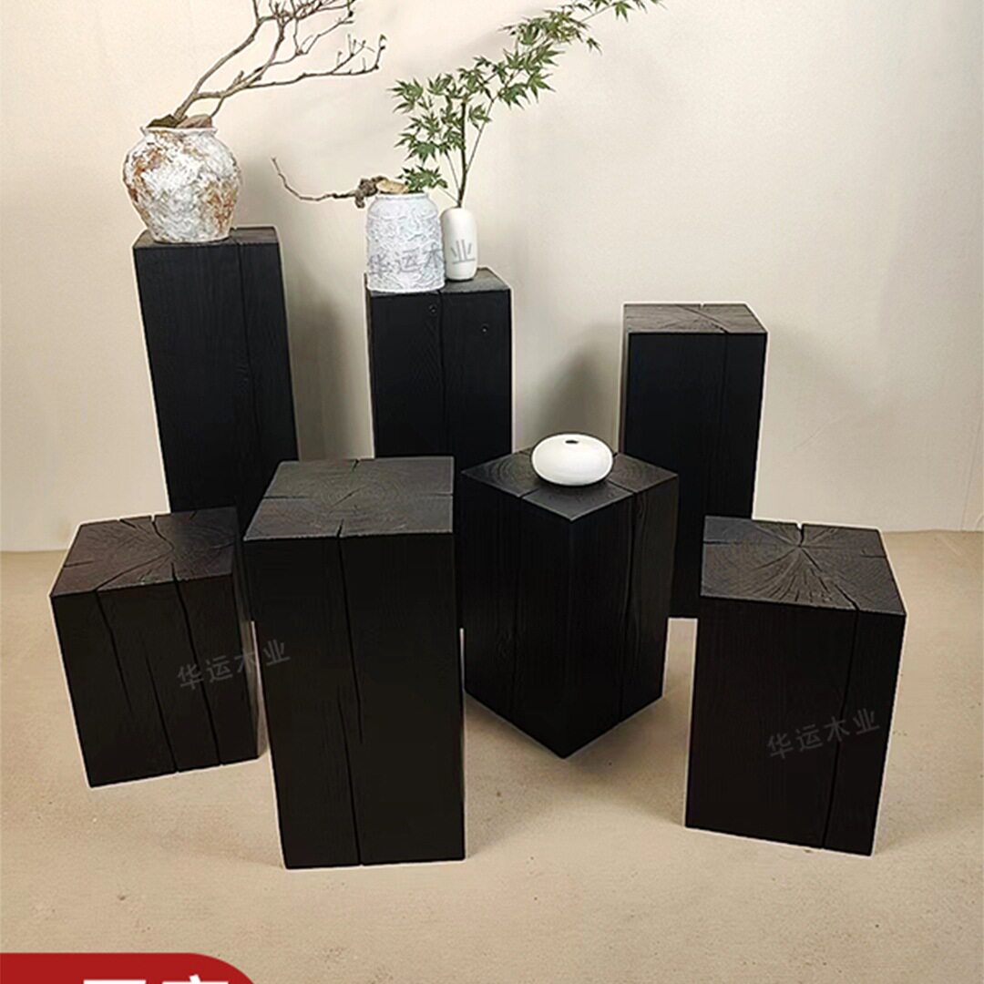 碳化方形木墩子侘寂风树桩黑色家具欧式矮凳家用花架实木底座摆件