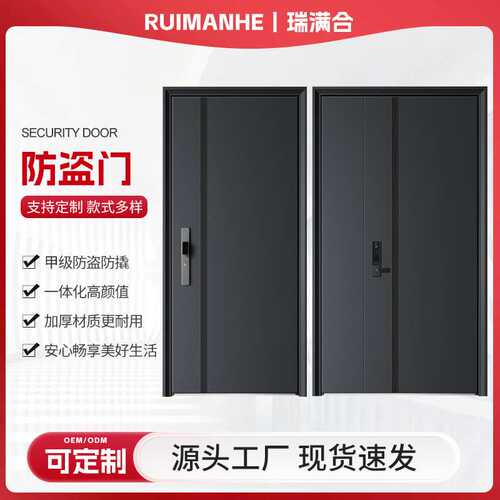 入户门防盗门家用进户门甲级防盗门锌合金防盗门入户防盗门安全门