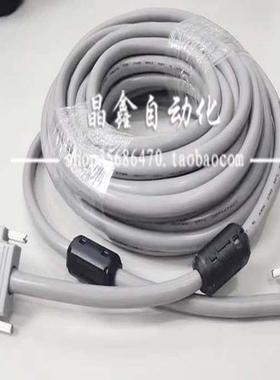 Q扩展电缆 QC05B/QC10B/QC12B/QC30B/QC50B/QC100B