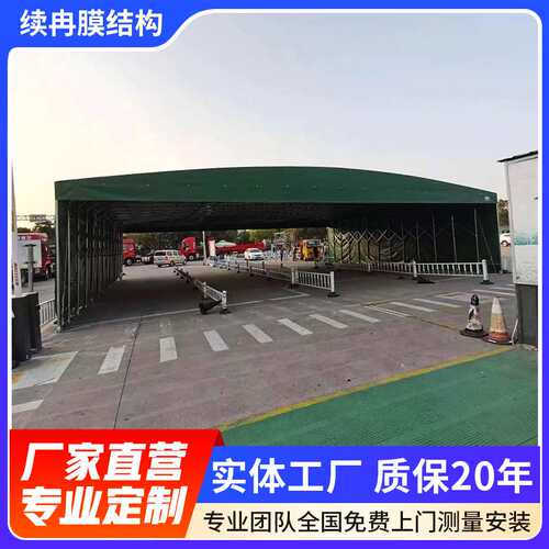 东北电动推拉棚大型仓库大排档烧烤遮阳棚厂房户外活动移动帐篷