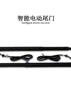 适用大众迈特威Multivan凯路威Caravelle电动尾门汽车后备箱电尾