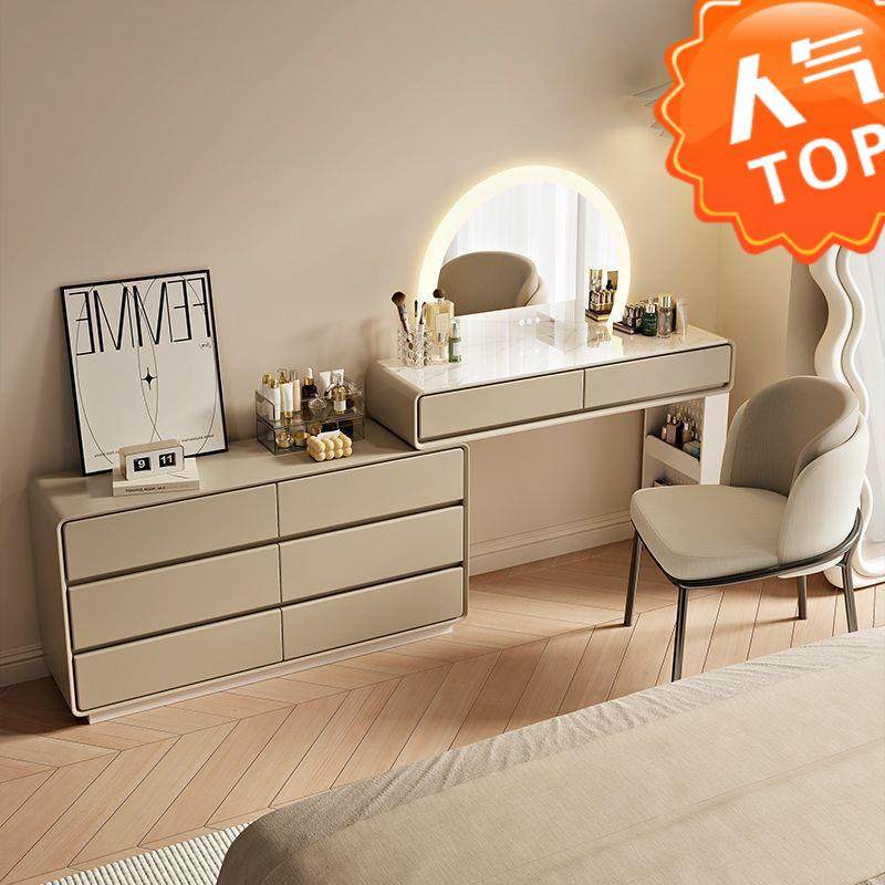 ir超薄超窄30cm实梳妆台岩板斗柜一体奶油风卧室转角书桌化妆桌