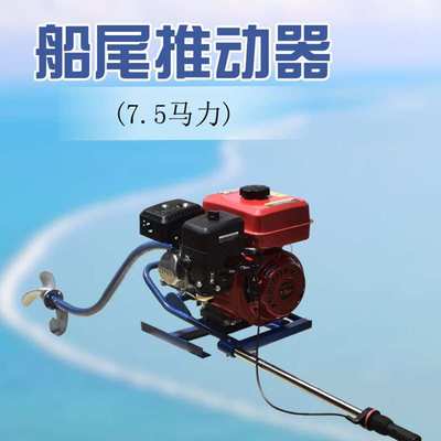 挂机船图片节能省油船挂机型号片大全厂家供应船尾机