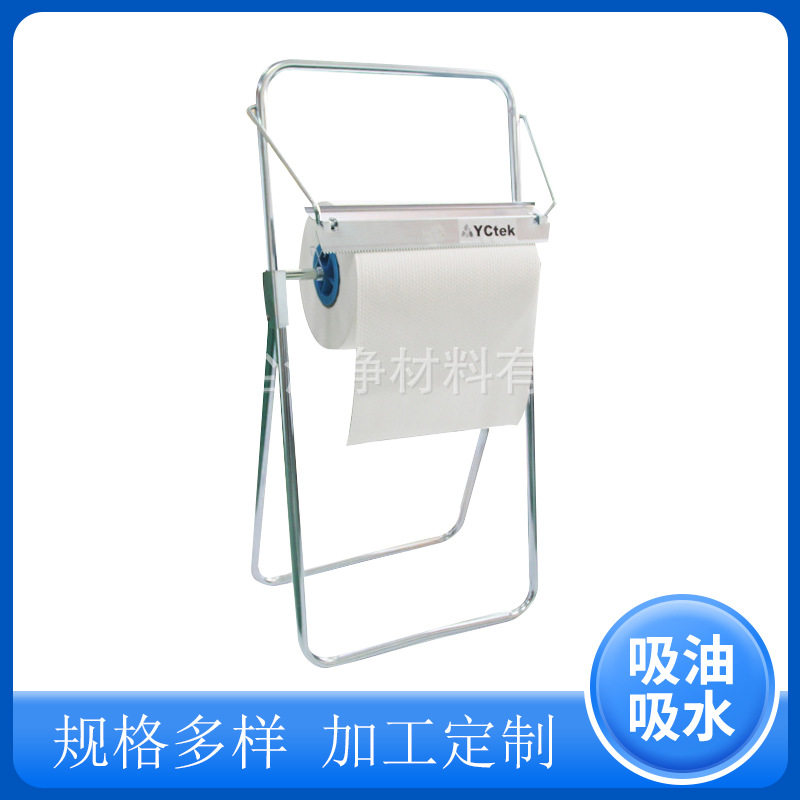 新款卷纸架纸巾架大卷工业擦拭纸安置架收纳卷纸架厂家