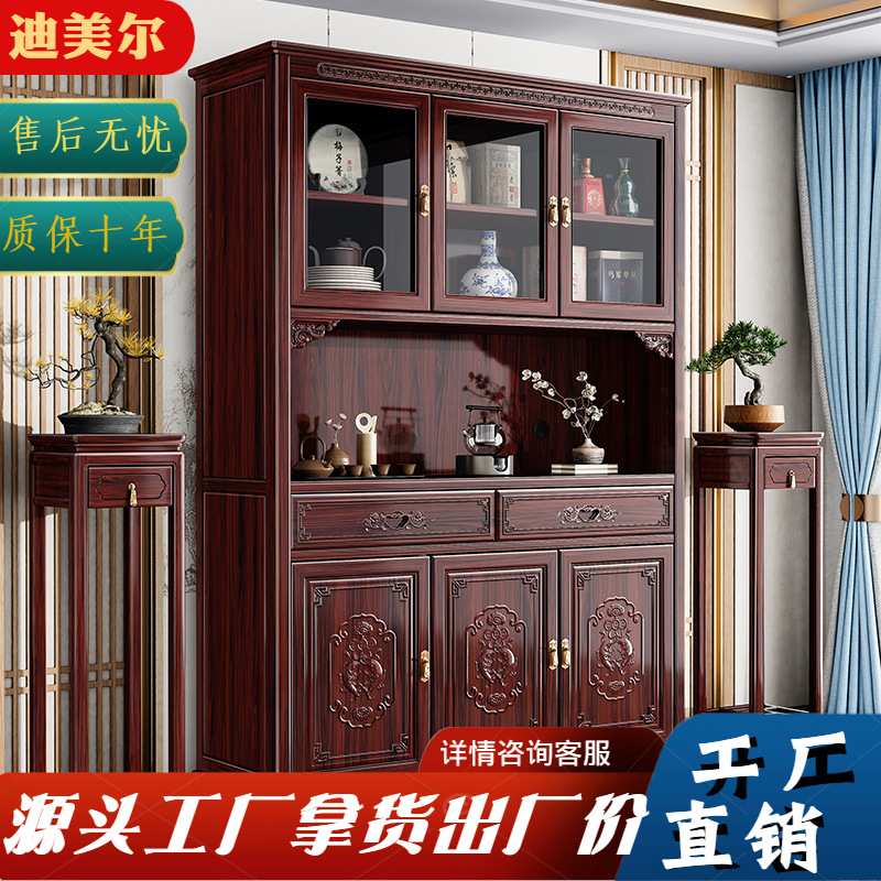 新中式酸枝木实木餐边柜靠墙一体酒柜古典客厅储物收纳柜置物橱柜