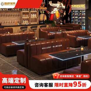 复古酒吧沙发清吧小酒馆卡座ktv包厢L型沙发咖啡奶茶店桌椅组合