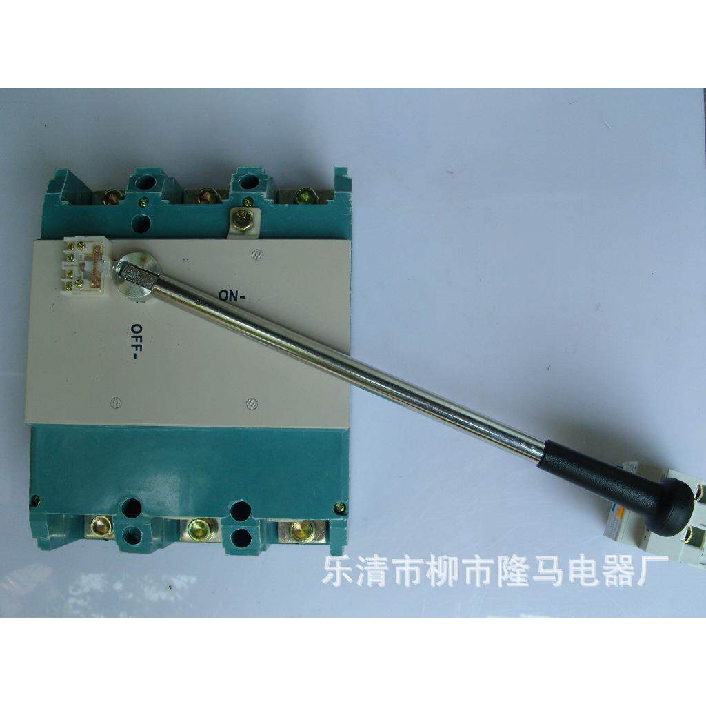隆马电器 正面旋转操作转换开关200A 带辅助1140v隔离开关400A