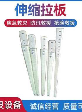 伸缩拉板ZF010711可调引拨板电力绝缘伸缩拉板耐高压拉板