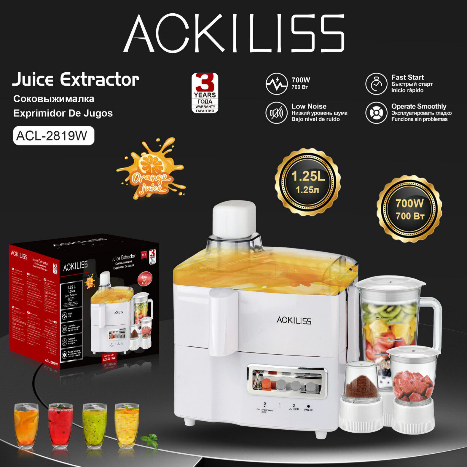 ACKILISS家用4合1搅拌机冰沙多功能料理机破壁机豆浆水果榨汁机