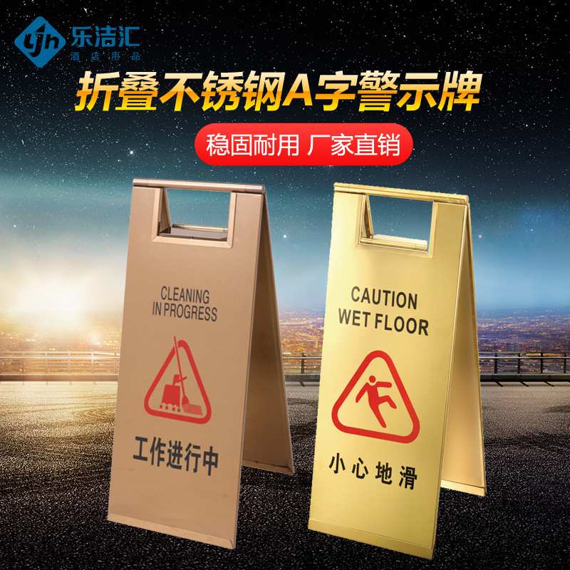 不锈钢立牌展示牌牌支架指示牌告示牌展示架安全警示牌交通标识牌