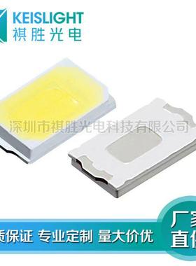 供应5730发光二极管LED蓝色灯珠 高亮5730蓝光贴片灯珠0.2Wled