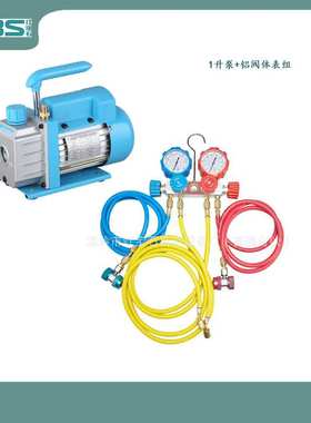 小型轻便携带高真空度真空泵 3CFM/2.5CFM 180W 实验室专用真空泵