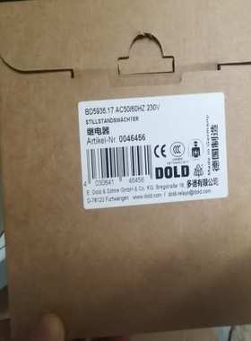0061923 LG5929.60/100/61 原装进口德国DOLD多德  急停模块