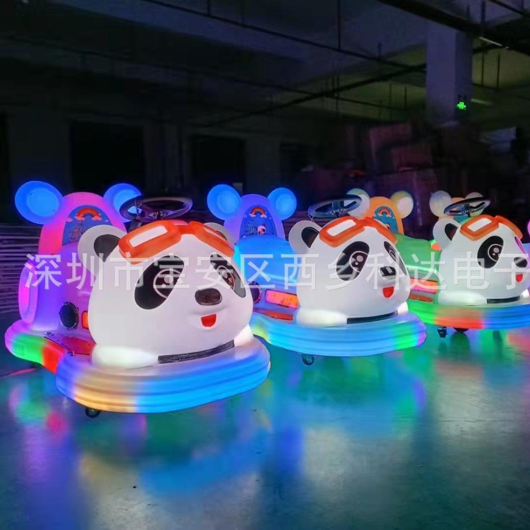 户外漂移儿童碰碰车广场电瓶车双人电动游乐设备网红观光无动力