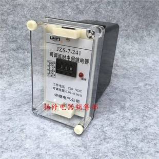 JZS 321.341.322.342.323.343.324.347静态可调延时中间继电器