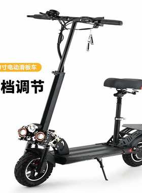 CRONY SKY电动滑板车新款10寸越野车 迷你电动车折叠自行车代驾车