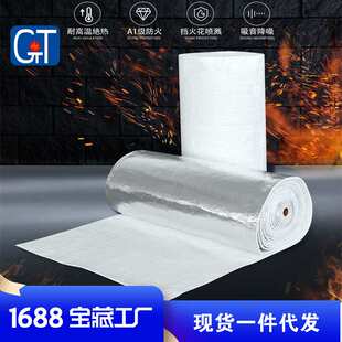 高硅氧玻璃纤维针刺毡汽车吸音减震隔热毯有色金属加工高温绝热毯
