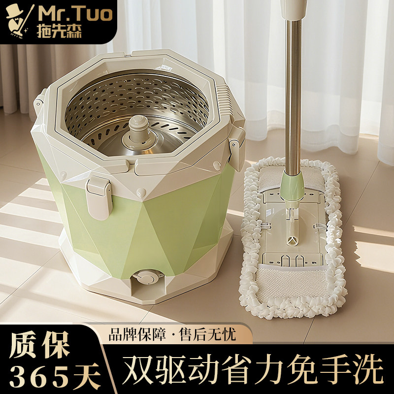 拖先森旋转拖把干湿两用免手洗加大加厚家用旋转拖懒人吸水拖把桶