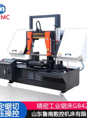 GB4250金属带锯床 4250锯床 液压半自动锯床 4250钢筋锯床