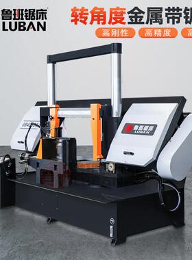 大型角度带锯床 0-60°GB4250X金属斜角锯 可任意调节角度的锯床
