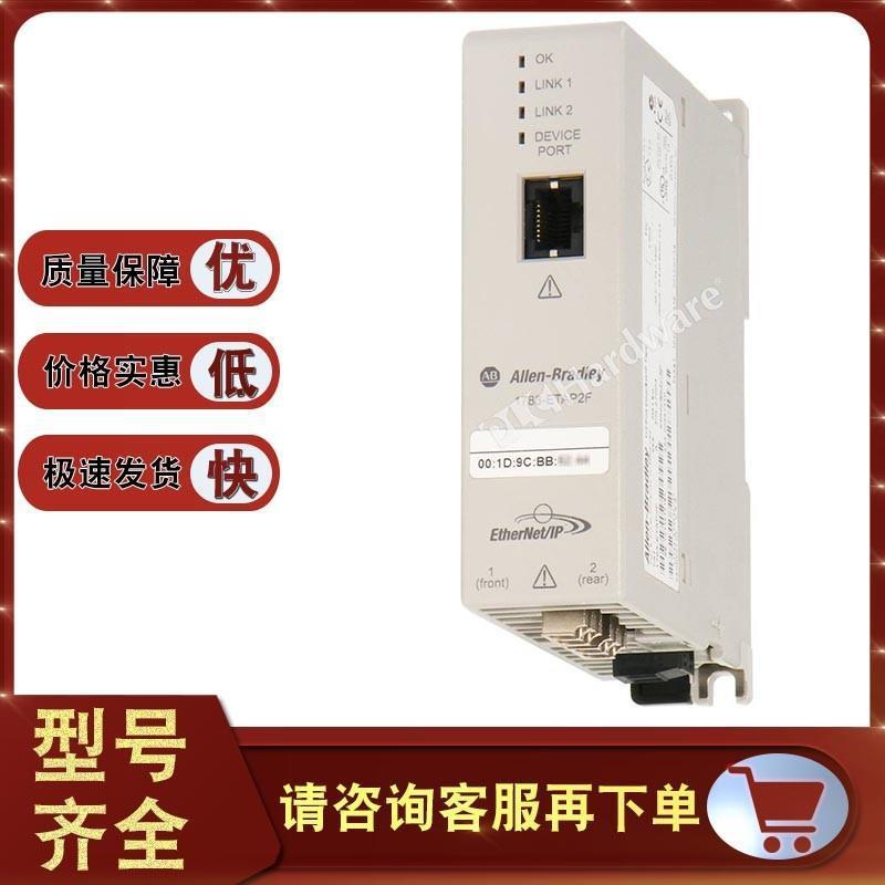 1783-ETAP2F EtherNet/IP抽头,1端口铜缆和2端口光纤 1783ETAP2F