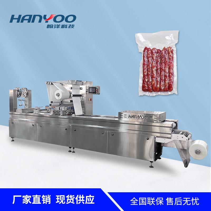 定制 香肠烤肠火腿拉伸膜真空包装机 培根腊肠真空密封封口机