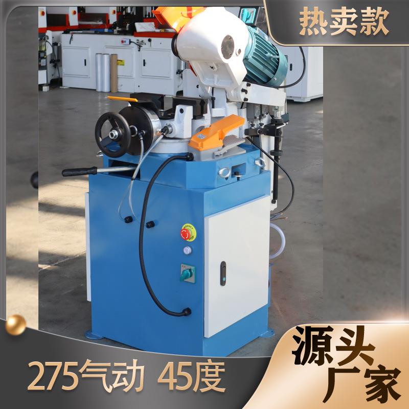 275B气动45度切管机不锈钢材切割机台式圆锯切管机金属切割机