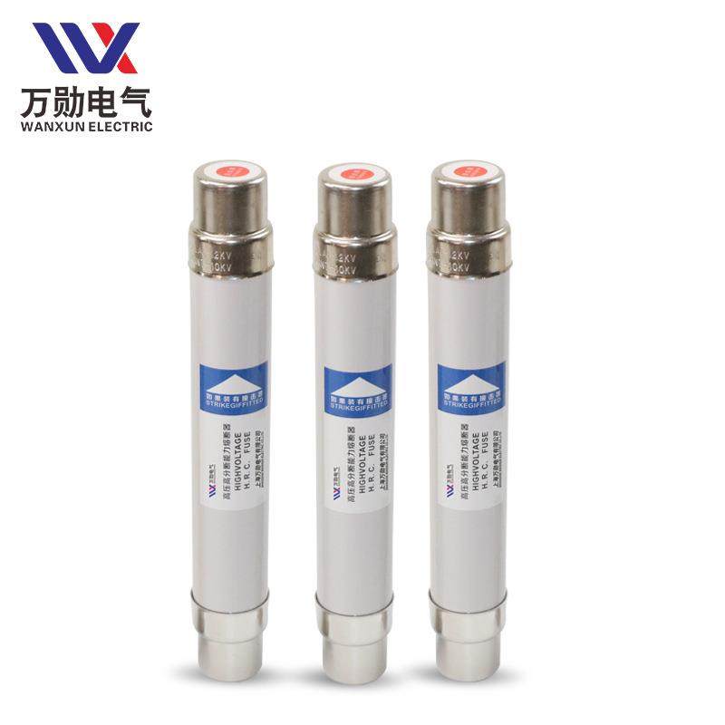 万勋 XRNT1-12保护用高压限流熔断器 10KV高分断能力限流熔断器