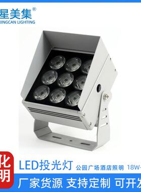 18W24W36W54W72W108W一束光聚光射灯led方形河道楼体桥梁高亮化