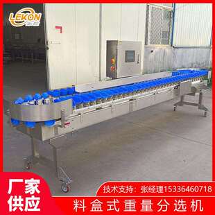 转盘料盒式重量分级机 牡蛎扇贝重量分选机 海参鲍鱼大小分拣机