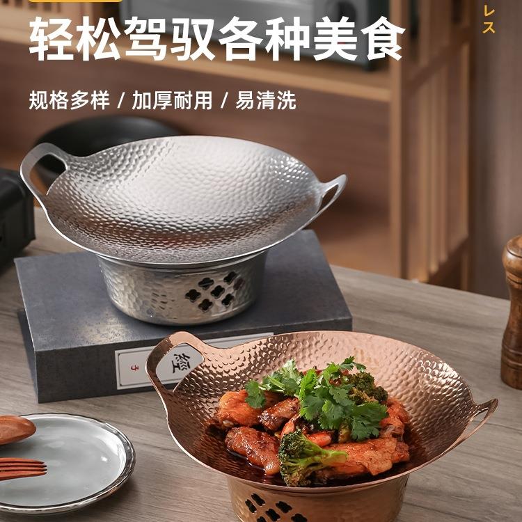 锤纹干锅锅具酒精炉保温加热麻辣香锅304不锈钢双耳锅小锅仔