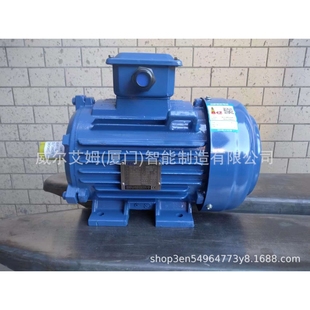 3KW 5.5KW IE3能效 V系列电机 电机 GB3 卧式 东元 7.5KW