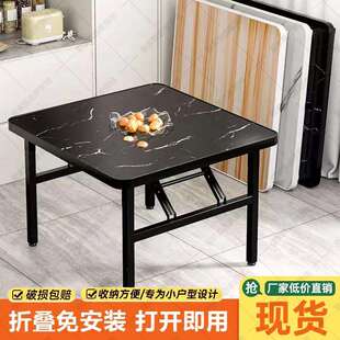 折叠吃饭桌家用餐桌户外四方地桌摆摊矮桌简易出租屋正方形小桌子