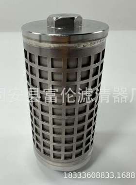 高压全不锈钢乳化液滤芯ZY12000/28/62D不锈钢煤机滤芯FA18539